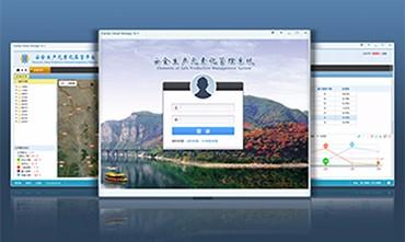 安全生產元素化管理系統(tǒng)